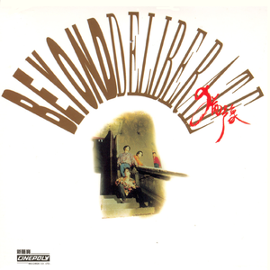 熟妇与小男娃做爰
