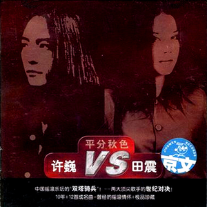 熟妇与小男娃做爰
