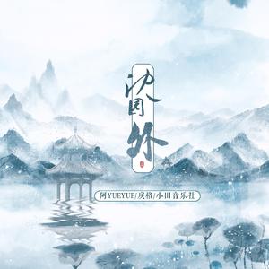 熟妇与小男娃做爰
