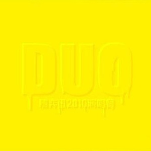 熟妇与小男娃做爰
