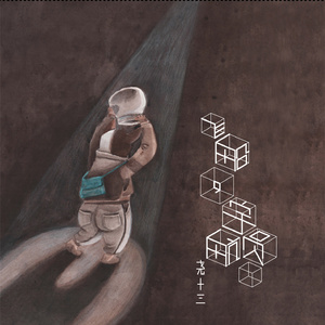 熟妇与小男娃做爰
